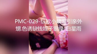 麻豆狗仔 MDWP-0023《 淫行会议室》下班后的瘙痒难耐