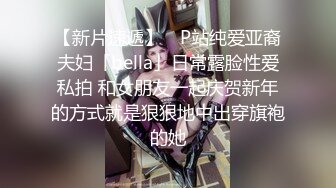 【援交嫩妹】身高146娇小精神小妹酒店援交高清怼脸