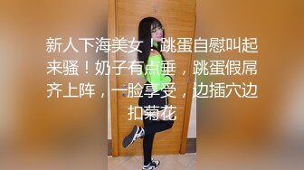 PMC-430 宋南伊 新人演员被多金导演相中 高潮淫叫换资源的秘密 蜜桃影像传媒