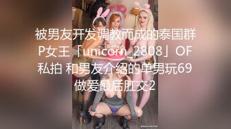 大神偷拍美女裙底 长裙靓女和闺蜜逛街透明内内黑森林没穿胸罩前后CD探店网红小姐姐的翅膀内裤