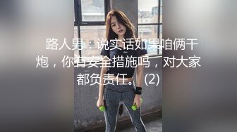  国产小妹，休息会儿，淫心又起，小姐姐撩拨鸡巴不停，蜜桃臀，苗条肤白，无套抽插黑森林粉穴，精彩佳作