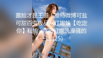 沈阳市28岁轻熟女-成都-勾搭-整版-维族-马尾-嫩妹