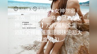 TMW022.羽熙.欲求不满的未婚妻.结婚前夕与前男友的最后一炮.天美传媒