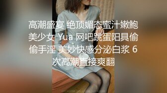 单位女厕全景偷拍 长裙高跟美女同事的肥美大鲍鱼