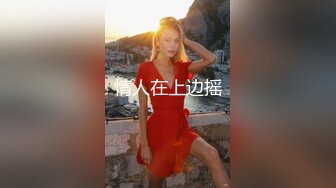 【三个嫩妹妹】4P大战名场面，排队翘起屁股吃吊，一线天微毛肥穴，骑乘位打桩机，轮流一个个爆草