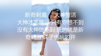 【女子私密SPA】按摩做全套后还不满足，自己拿着AV棒戳进屄里自慰高潮