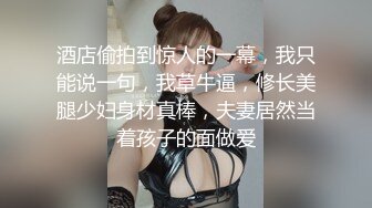 优雅御姐尤物 美容院的御姐少妇好骚啊，竟然主动勾引客户，被操的高潮不断，白皙性感蜂腰蜜桃臀 极品尤物气质女神