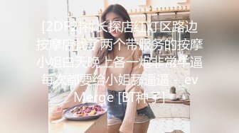 婚纱店操萝莉音小妹,休学大学生眼镜妹返场