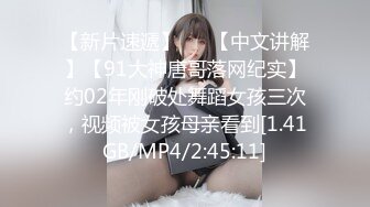 【新片速遞】2022新流收费精品❤️极品爆乳肥臀亚裔李淑娟真空休闲装户外游玩性致高涨躲到隐蔽处啪啪B洞菊花交替抽插超级带感