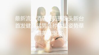 【顶级绿播女神复出】抖音热门裸舞 不愧是学过舞蹈的，跳起骚舞来，赏心悦目 明星级别的颜值好美啊！还是个话痨 能聊 (3)