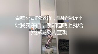 STP26258 【顶级性爱??极品推荐】外围女神猎杀者『91斯文禽兽』新品发布-约操身材火辣超靓嫩模 爆裂黑丝各种操