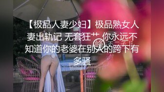 小 姐 姐 大 清 早 翹 起 巨 臀 看 小 黃 片 ， 撥 開 內