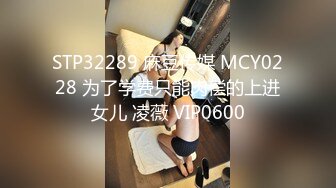 无敌淫语刺激，风韵犹存极品身材广场舞骚妻【蓝夕】剧情定制，妈妈勾引儿子 诱惑老公起床做爱，高潮喷水，听着骚话就能射 (5)