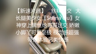 【调教性奴??重度性瘾者】调教捆绑爆操母狗 玩道具把自己弄高潮 抓着脚蒙眼使劲操 骚话连篇 非常刺激 高清720P版