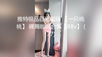   泄密流出河北绿帽大神携娇妻眼镜反差婊小惠4P手持DV自拍两个单男现场观看