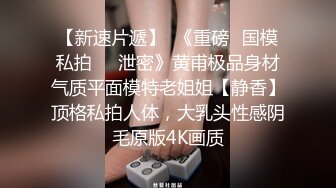   台湾SWAG气质美女emilyqueen传教士女上位无套中出激战露脸