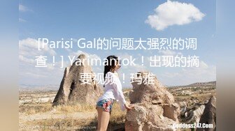 【重金购买OnlyFans福利资源】▶▶极品网红国产福利姬ღ下面有跟棒棒糖ღ (7)