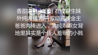 ✿反差骚婊御姐✿极品身材高冷女神欲求不满 肉棒塞满饥渴骚穴 急速打桩女神直接被喷 高潮到浑身颤抖抽搐