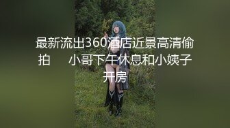 骚美人 · 白富美颜值女神 黑丝塞逼里沾淫水，放嘴里喝，娘们好会玩