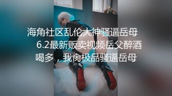 主播高颜值也玩起了剧情深喉口交，和发小无套啪啪