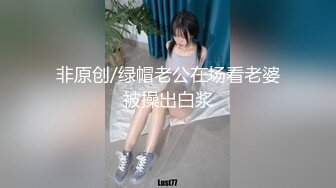 ✅✅顶级女神高端性爱，推特172九头身无敌大长腿【LuckyQL777】超淫现场，猫女仆SVIP专属32分钟高清完整版