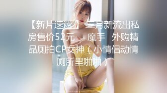  AI高清2K修复，三线探花，新人劲爆首场，短发漂亮小姐姐，人瘦胸大肤白