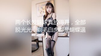 【极品稀缺破解摄像头】大肚男花样后入娇妻 疯狂骑乘 顶操内射骚逼白浆流出 多姿势肆意啪啪 (3)