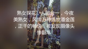 在阿姨家附近约她开房，她怕老公知道，做爱的的时候死活不让拍，不要拍，被发现我就惨了，小骚逼阿姨 对话有趣！