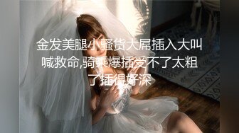 【局长的后宫】娇俏小少妇，肤白貌美又听话，红内裤大哥艳福不浅，各种姿势卖力干得娇喘不停，精彩必看