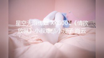 【极品❤️美少女】米娜学姐✿ JK少女无内黑丝至极潮吹体验 粗长阳具速插蜜穴 全程骚语挑逗 高潮激挛狂喷 太爽了