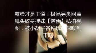 纹身老哥的幸福生活激情双飞大战，深喉插嘴正入抽插，双女上位骑乘骑脸舔逼，扶着大屁股后入表情可见