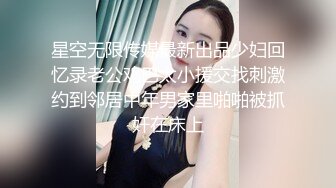 清纯嫩妹子绿播终于下海了！颜值天花板，道具自慰女神终于扛不住了