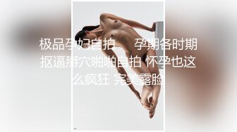 长春工业大学约的小骚货