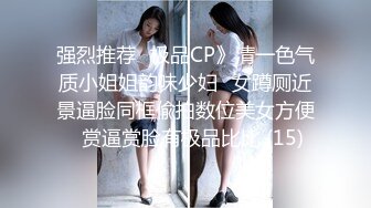 2024.02.05【失足妇女拯救计划】，会所小少妇，健谈温柔，把小弟弟照顾的无微不至，香艳有趣