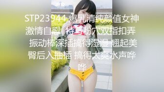 年轻小美女穿着开档白丝挑逗肉棒蠢蠢欲动沸腾