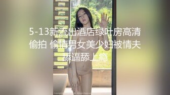 国产AV 果冻传媒 91YCM063 淫荡女教师的课后辅导 白允儿