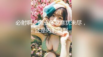 胖子幹年輕嫩妹