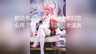 激情大上演捆绑的诱惑 调教女主