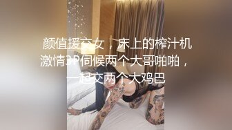 情侣度假疯狂啪啪 漂亮妹子被男友调教 黑丝口球捆绑毒龙 十分配合