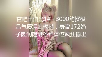   狗子探花，21岁大学生，下海赚快钱，D罩杯美乳，坚挺白嫩，后入特写菊花和鲍鱼，男友已经调教到位超会玩