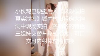 年輕情侶忘情在摩鐵無套激戰.殊不知已成了男女主角