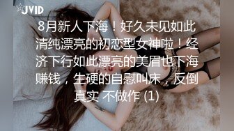 单位女厕偷拍漂亮美女同事的小黑B