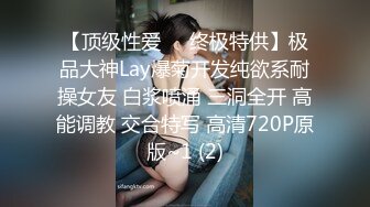 STP25682 良家人妻，家中被连干两炮，成熟女人欲望强，舌吻插逼，饥渴许久一朝满足不已 VIP2209