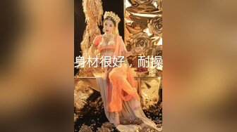 妹子边打电话边拍摄女神脱衣洗澡