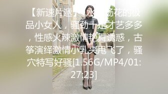 STP17953 下血本 高价约操白嫩美乳丰臀俄罗斯洋妞 国产大屌战洋妞