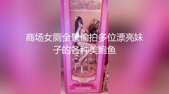 大奶美女被大洋吊无套输出内射