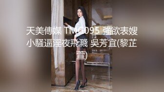 ★☆【极品御姐完美露脸】★☆超淫丝袜母狗『小语』新版私拍爆裂黑丝各种爆操骚逼高潮 (15)