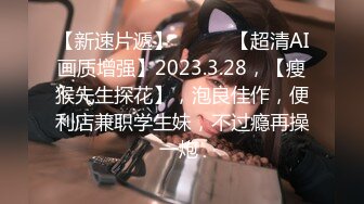 【新片速遞】   2024.7.28，【酒店偷拍】，学生妹和男友开房，深夜啪啪，清秀可人身材一流，主动含鸡巴