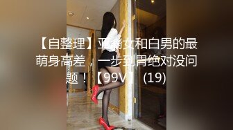 极品尤物网红美少女，170CM兔女郎，细腰大长腿，一脸呆萌，全裸摇摆美臀，翘起双腿揉小穴