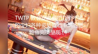 STP31872 ✿淫娃御姐✿ 高端完美身材究极蜜臀女神▌Yuri ▌奶牛情趣反差女神 女上位宫口吸吮催精呻吟 无套内射淫靡白浆